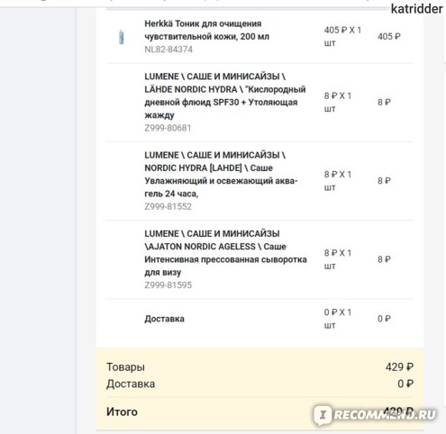 Актуальная ссылка на кракен kraken