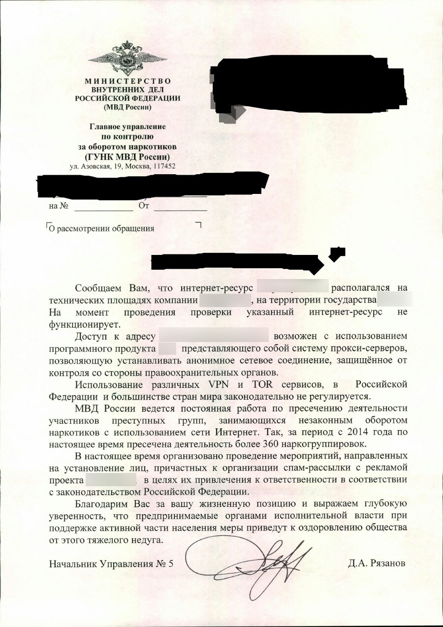 Кракен вход